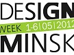 Деловая программа Design Week Minsk 2012 Деловая программа Design Week Minsk 2012