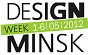Деловая программа Design Week Minsk 2012 Деловая программа Design Week Minsk 2012