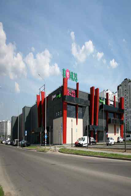 картинка торговый центр Бонус в Минск