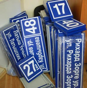 новые улицы в Минске