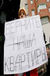 обманутые дольщики