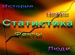 Квартирные цены включены в государственную статистику 