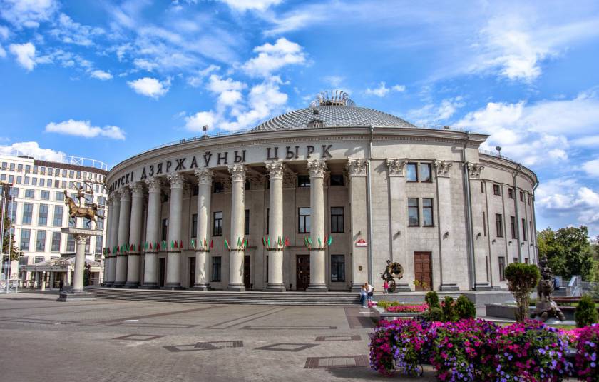 Белорусский государственный цирк в Минске
