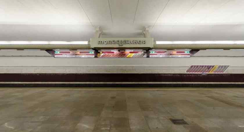 Станция метро Молодежная в Минске