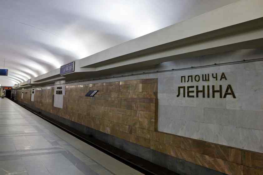 Станция метро Площадь Ленина
