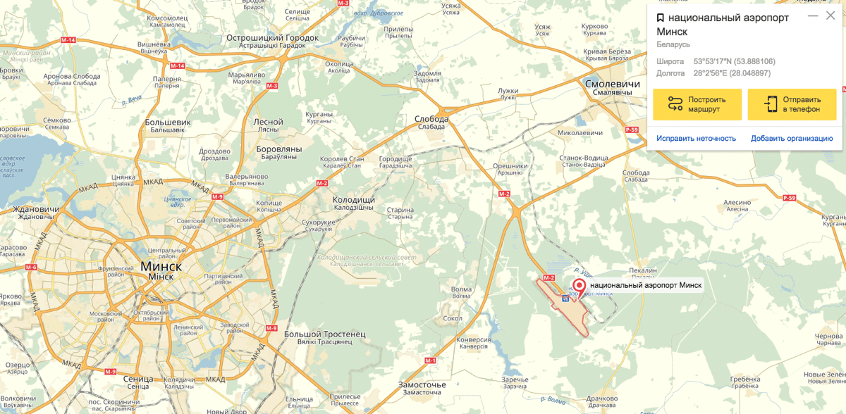 Самара минск на машине