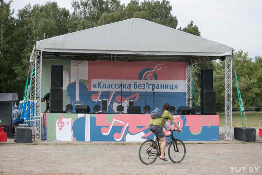 Сцена в Парке Дружбы народов в Минске