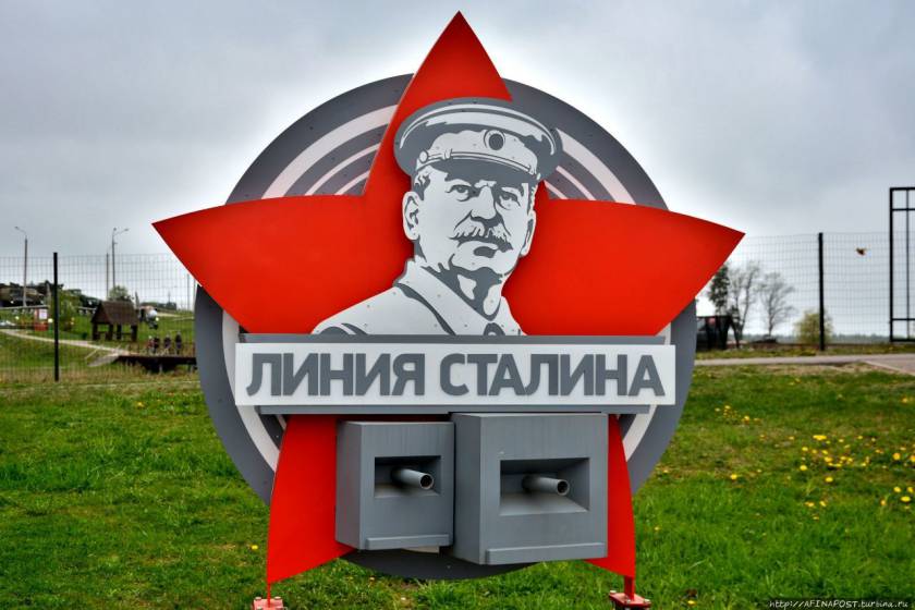 Достопримечательности Беларуси: Исторический комплекс «Линия Сталина»