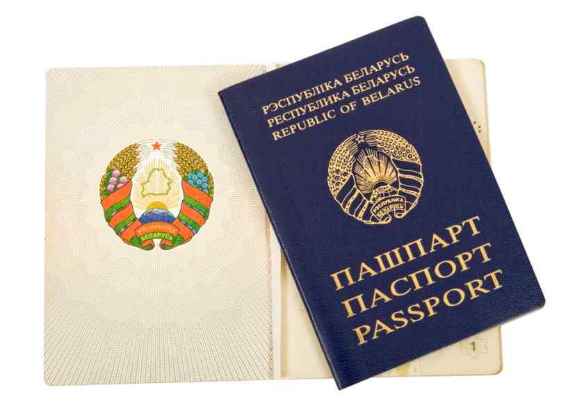Как получить гражданство Беларуси