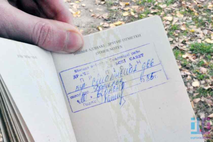 Регистрация по месту пребывания в Беларуси