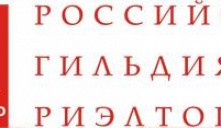16 декабря Российская Гильдия Риэлторов провела круглый стол на тему: «Состав риэлторской услуги».