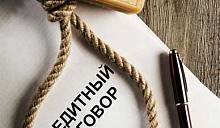 Не в очереди? Кредит недоступен!