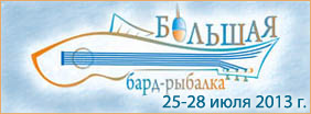 картинка бард8