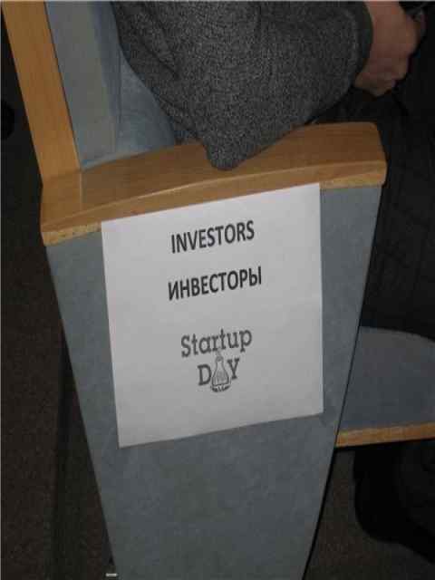 7 белорусский инвестиционный форум, StartupDay