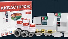 Как уберечь свое имущество от «потопа»