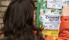 Об арендном жилье и не только