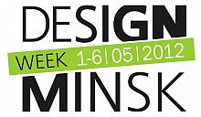 Деловая программа Design Week Minsk 2012