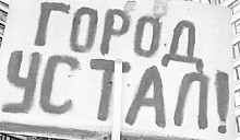 Уплотнять нельзя оставить