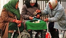 Социальные стандарты ухудшились