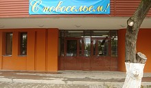 Общежитие №7 - мечты сбываются!