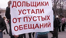 В защиту обманутых льготников