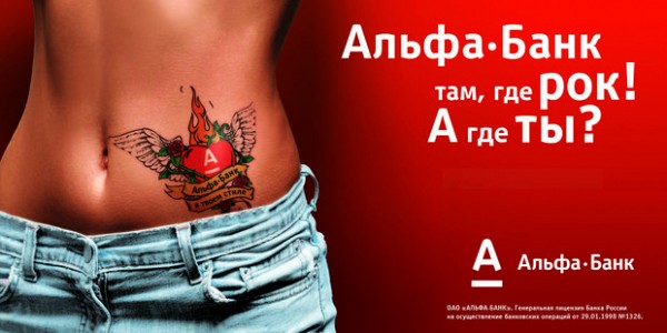 картинка банк