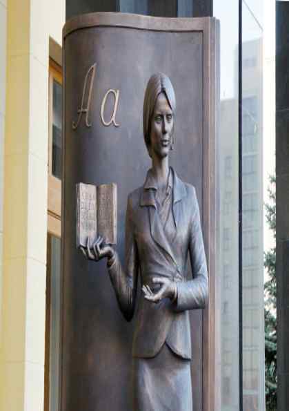 скульптура учительницы Минск