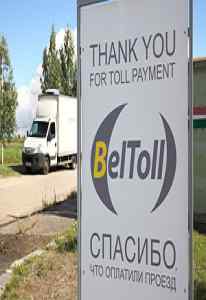 Количество транспортных средств, зарегистрированных в системе BelToll, в октябре превысило 200 тыс.