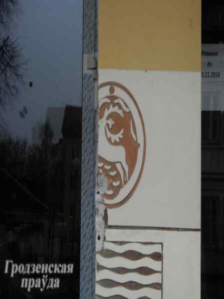 Гродненские строители уничтожили уникальную фреску на улице Ожешко