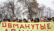 Обманутым дольщикам достроят два дома в Москве