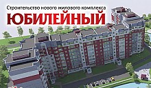 По новостройкам с hata.by: ЖК