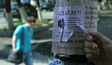 Болельщикам ЧМ 2014 предложат в Минске 60 квартир