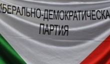 ЛДП предлагает привнести в избирательную систему Беларуси «изюм» - выборы по партийным спискам