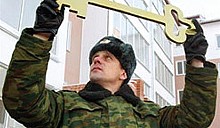 Военнослужащие получают квартиры