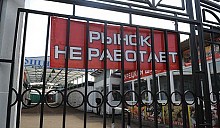 Массовые волнения витебских предпринимателей: чем Таможенный союз не устроил белорусские рынки?