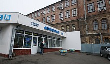 В Киеве снесут заводы ради жилья