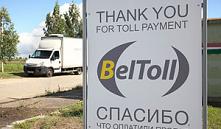 Количество транспортных средств, зарегистрированных в системе BelToll, в октябре превысило 200 тыс.
