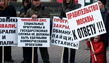 В России будут страховать дольщиков