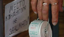 950 - не предел