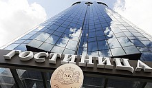 Московские отели признаны самыми дорогими в мире