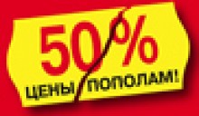 Участок в собственность за полцены