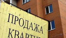 Объем сделок с жильем в Москве снизился втрое