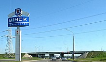 Границы столицы будут расширены на 4 тыс.га