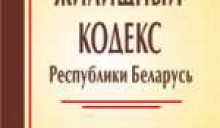Свершилось